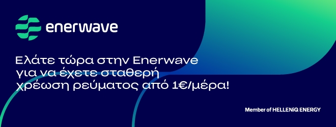 Φόρμα Υποβολής Ενδιαφέροντος