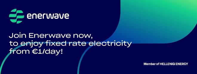 Φόρμα Υποβολής Ενδιαφέροντος