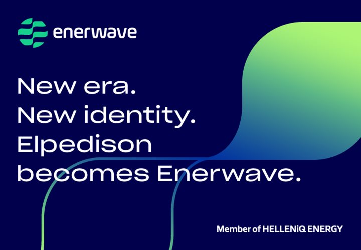 Η Elpedison γίνεται Enerwave 