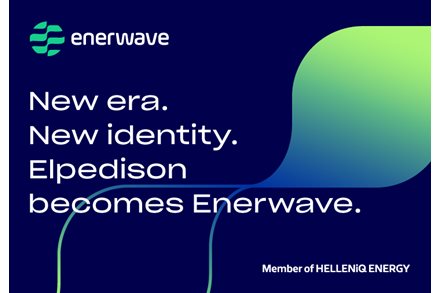Η Elpedison γίνεται Enerwave 